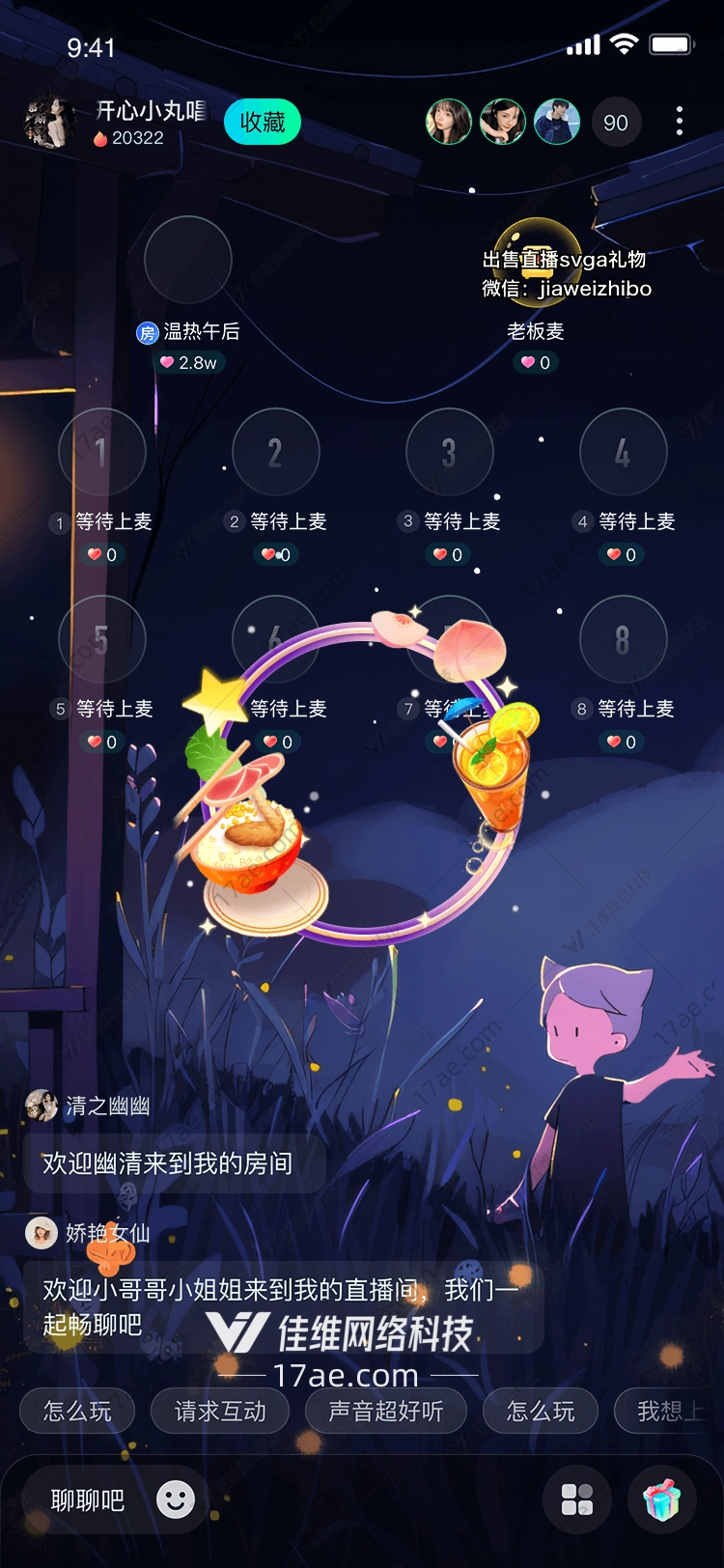 梦幻夏日礼赞图的奇妙之旅