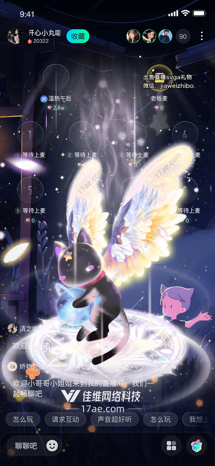 星空守护者梦幻猫咪 星空守护者梦幻猫咪