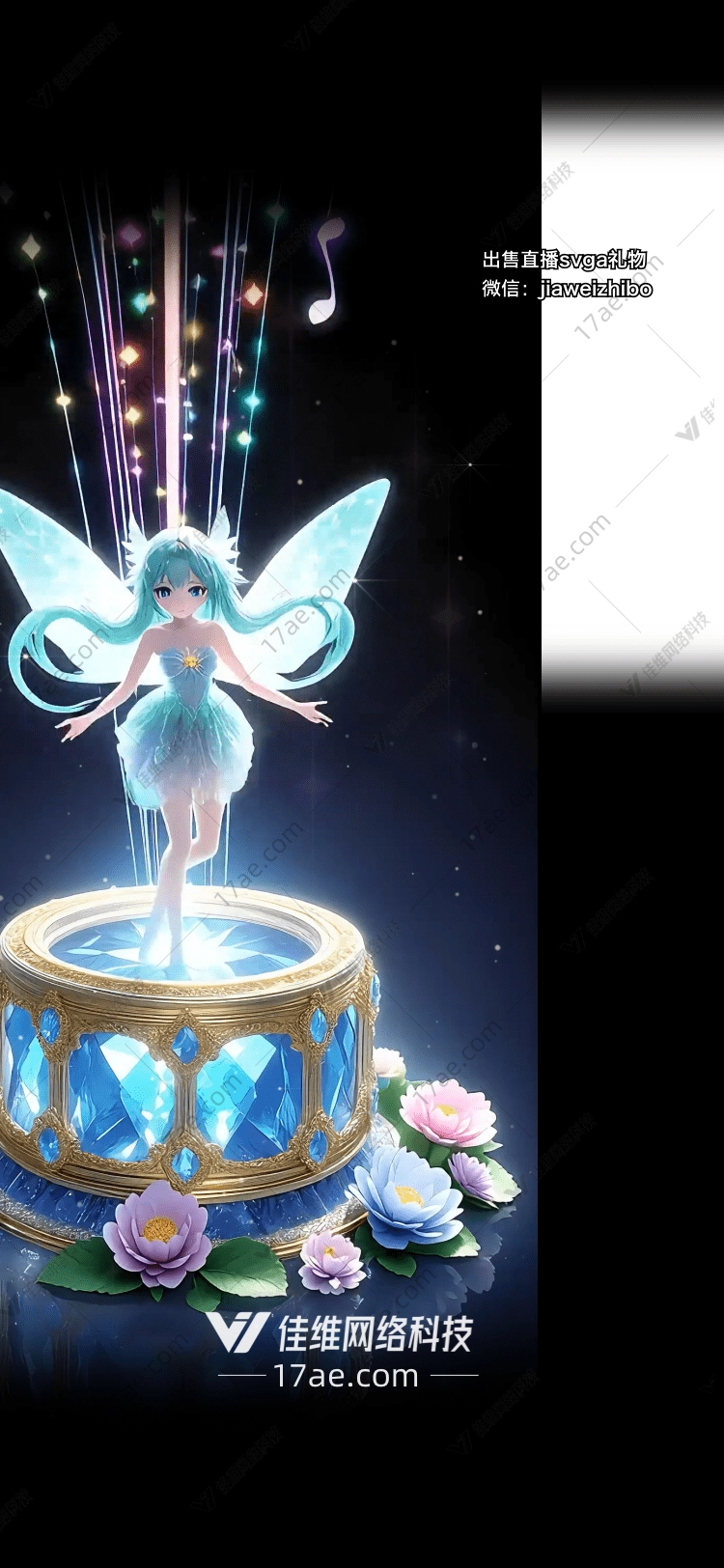 梦幻精灵礼盒点亮直播间的魔法时刻 梦幻精灵礼盒点亮直播间的魔法时刻