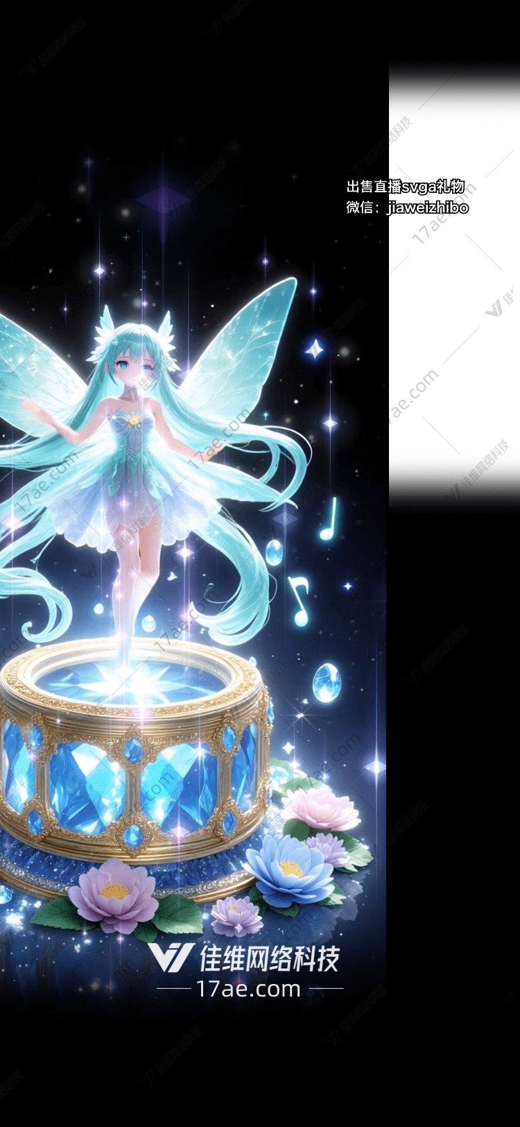 梦幻精灵礼盒点亮直播间的魔法时刻 梦幻精灵礼盒点亮直播间的魔法时刻