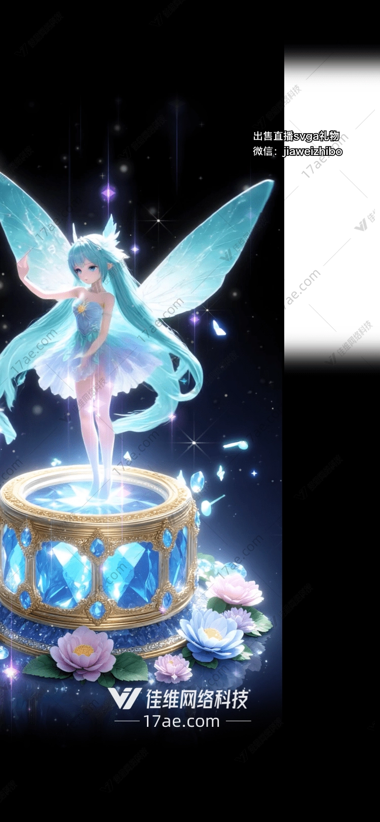 梦幻精灵礼盒点亮直播间的魔法时刻 梦幻精灵礼盒点亮直播间的魔法时刻