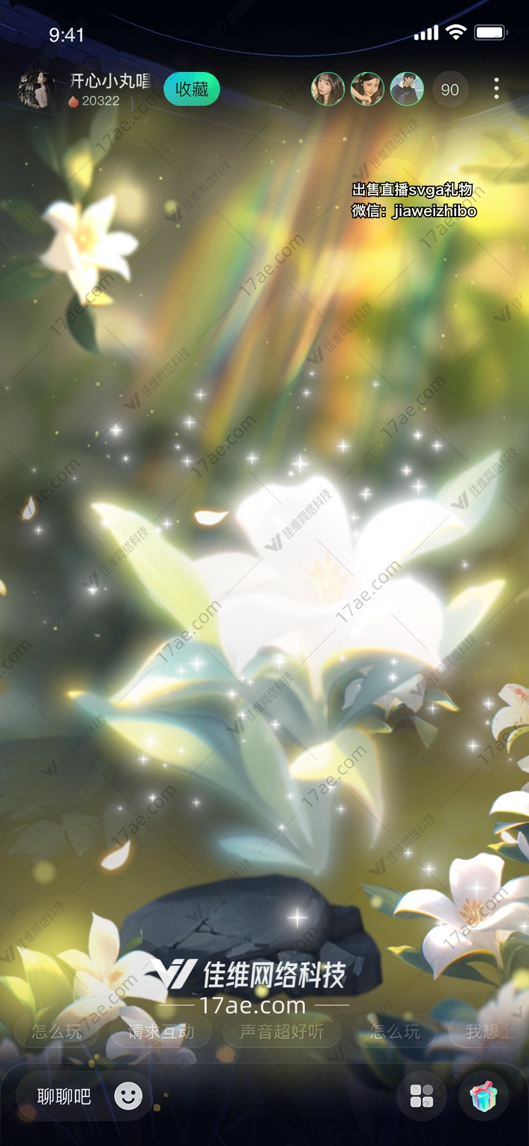 梦幻之花 梦幻之花