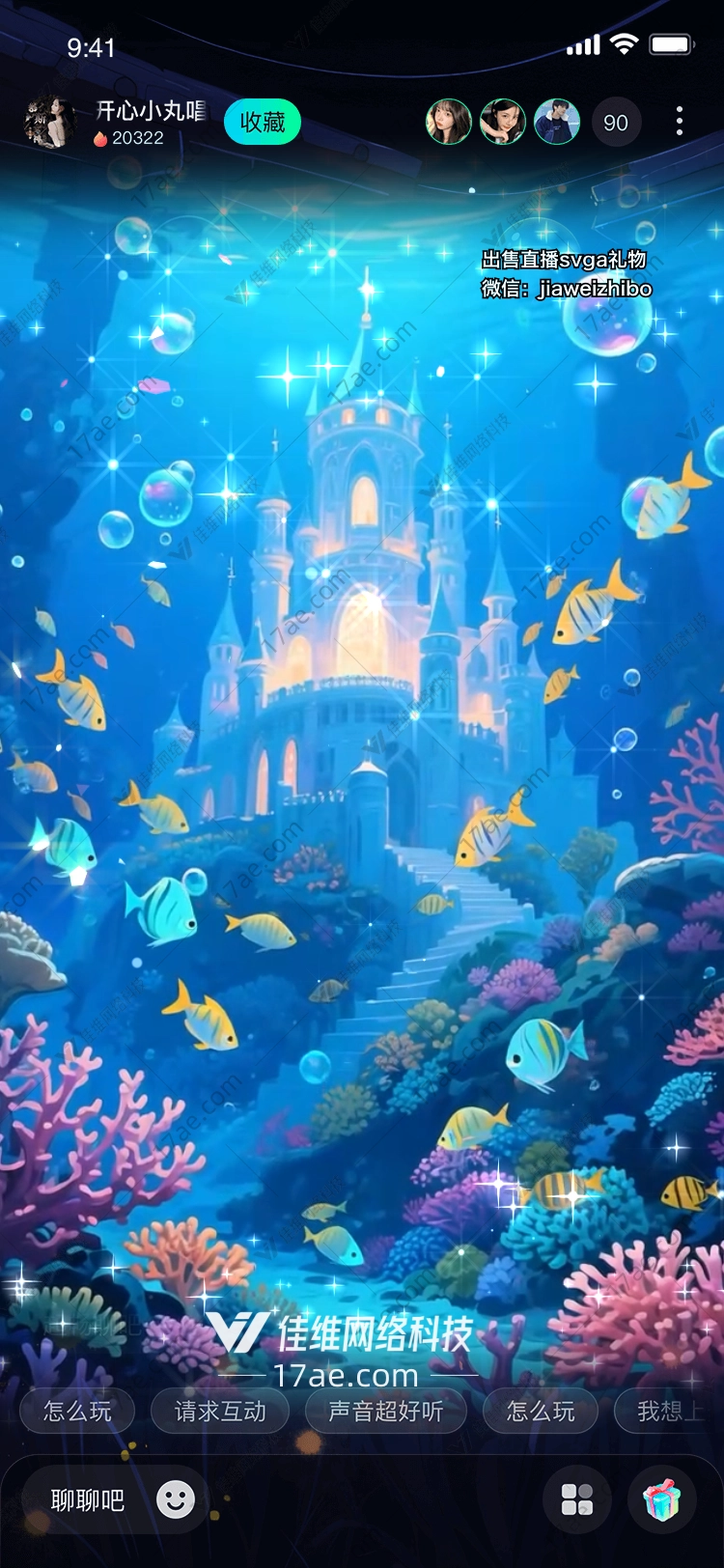 梦幻海底城堡图