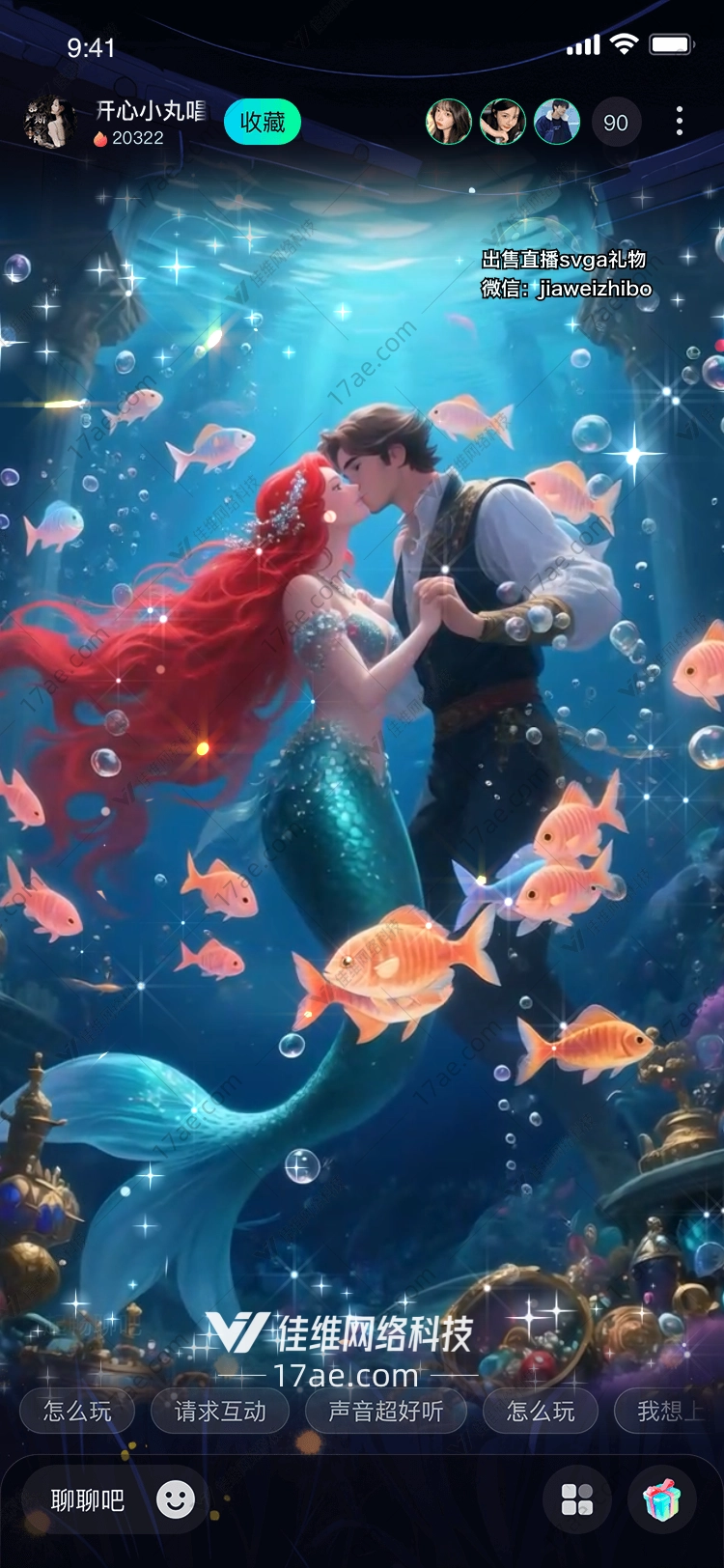 梦幻海底城堡图