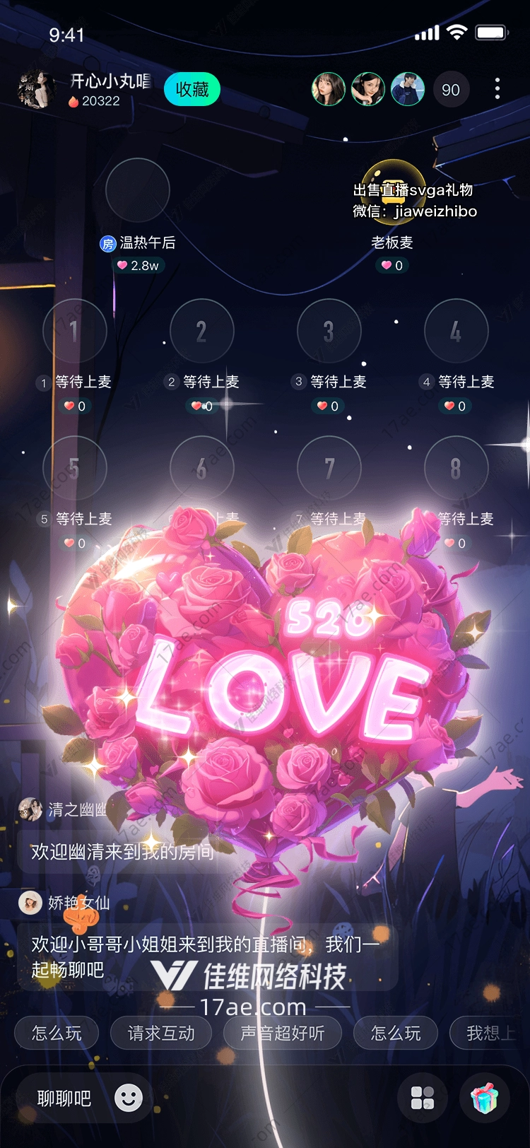 526LOVE图