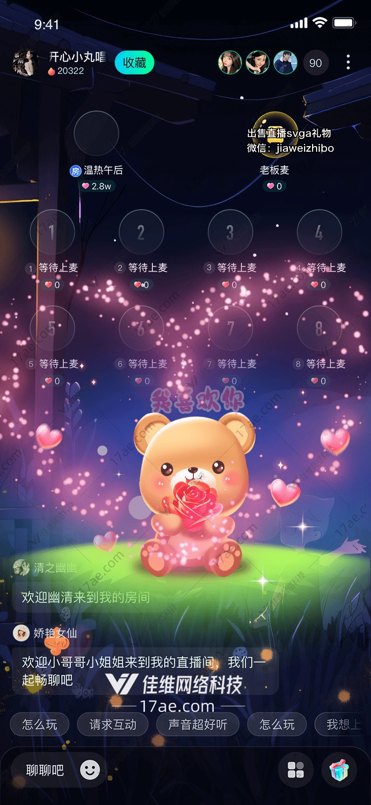 梦幻小熊