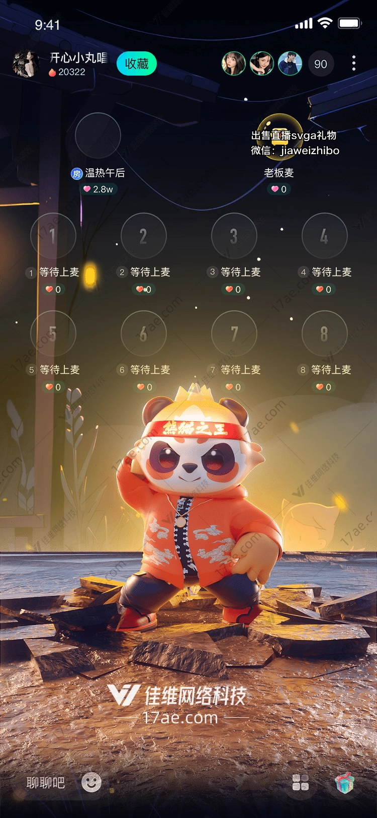 神秘瀑布的故事