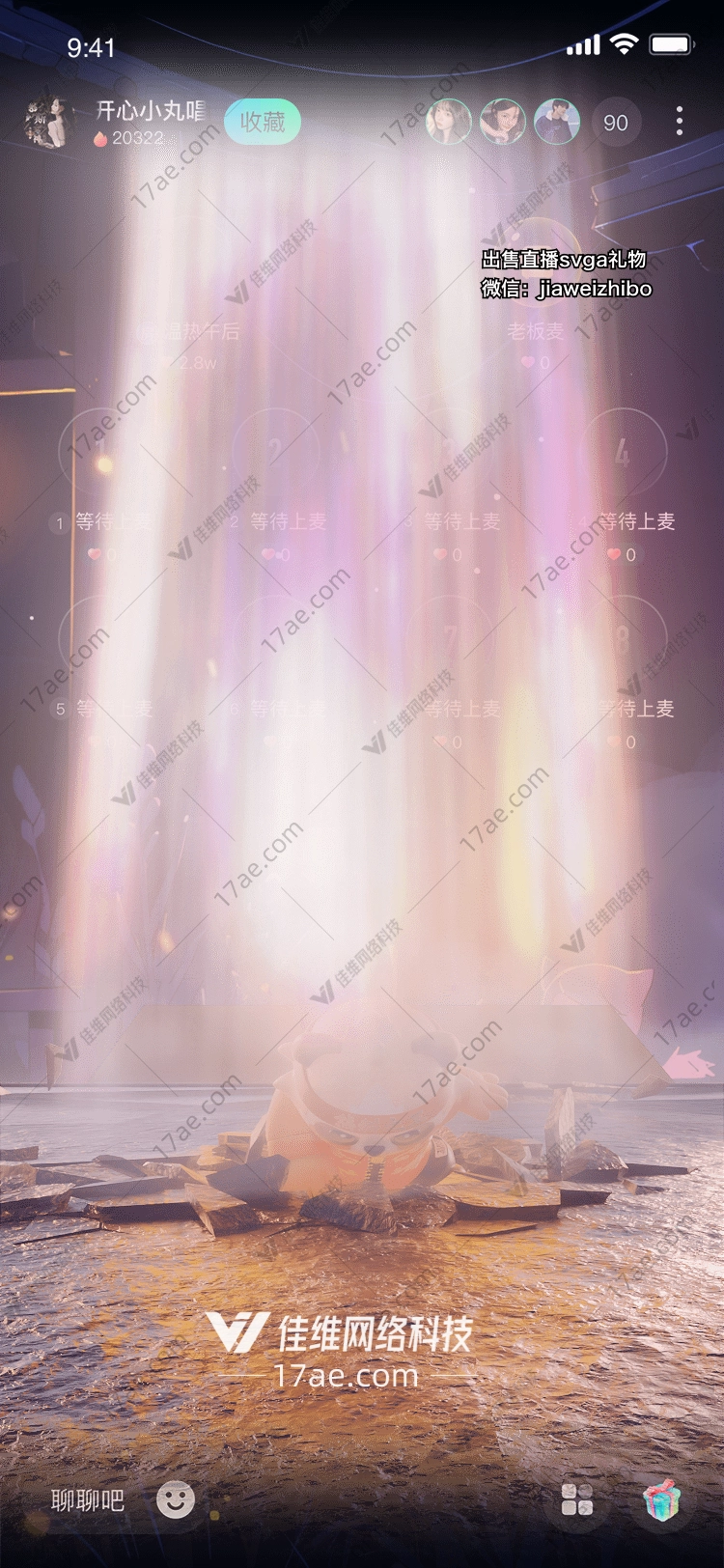神秘瀑布的故事