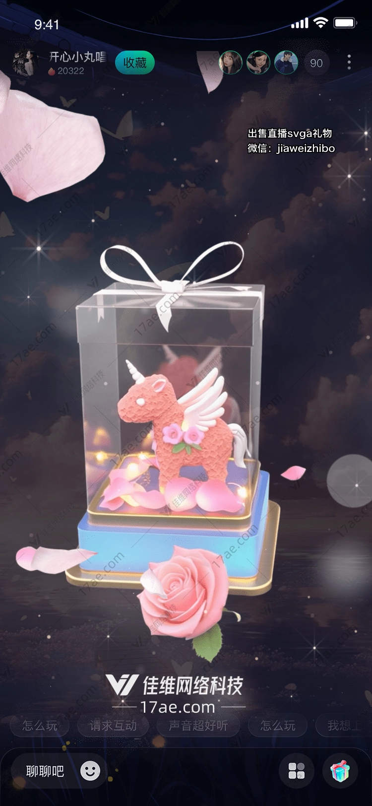 梦幻独角兽礼盒点亮心中的童话世界