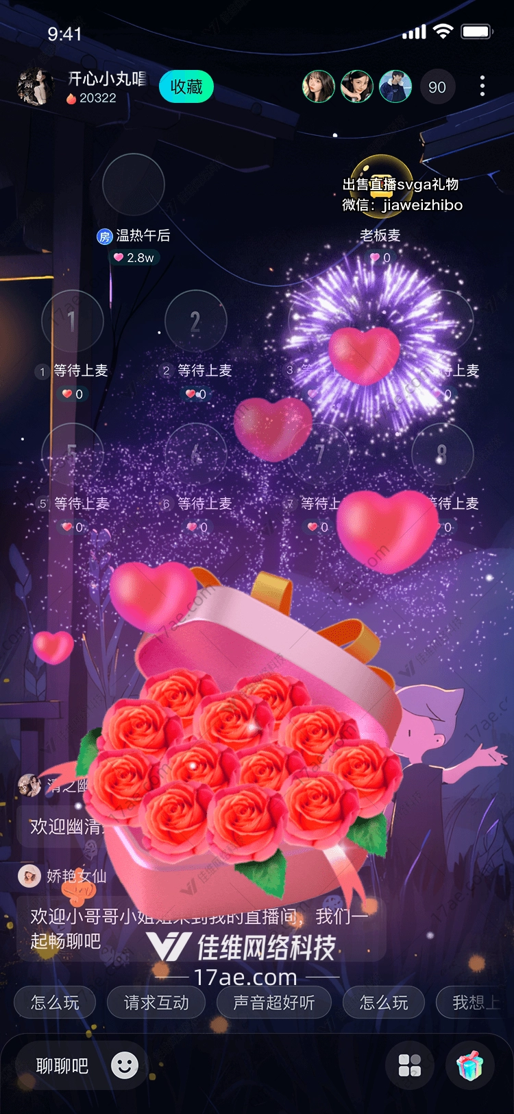 520玫瑰花礼盒 520玫瑰花礼盒