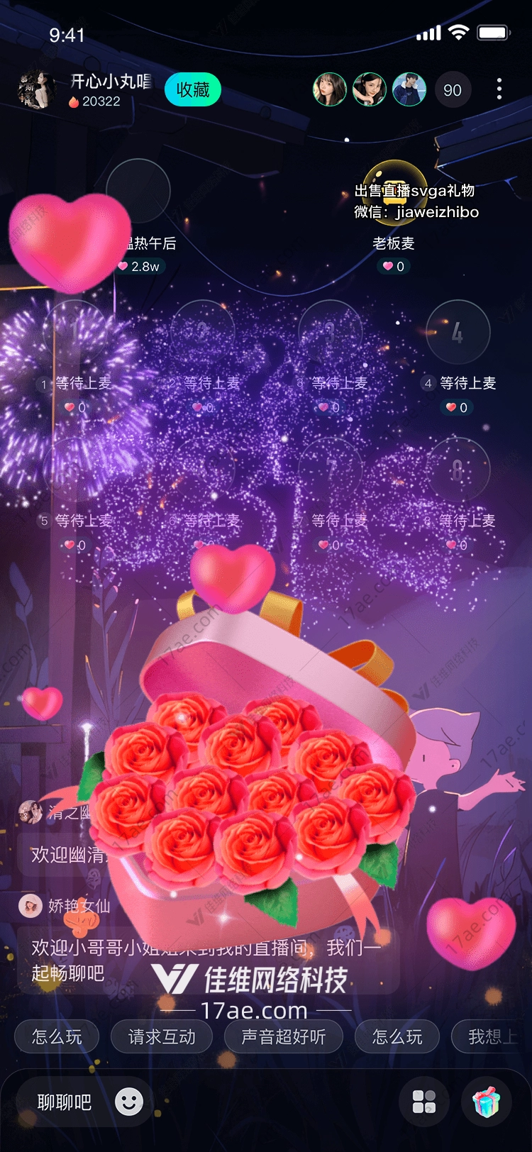 520玫瑰花礼盒 520玫瑰花礼盒