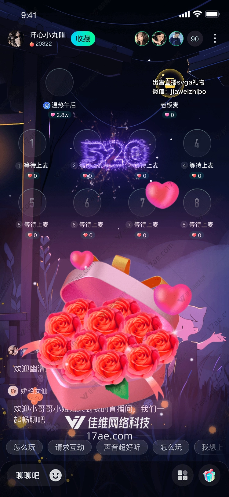 520玫瑰花礼盒 520玫瑰花礼盒