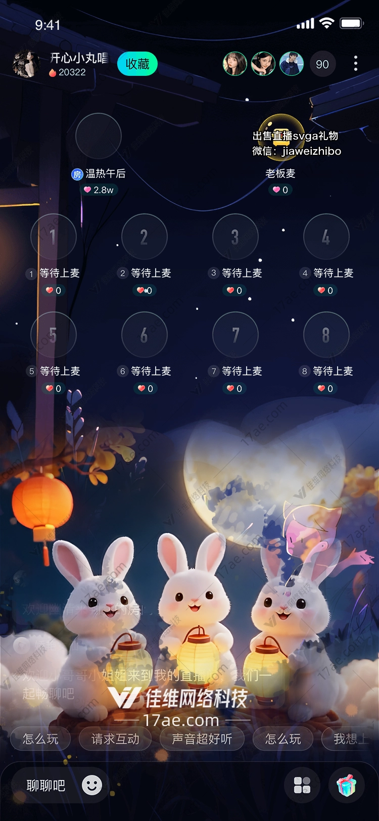 月夜祥兔图的奇幻之旅