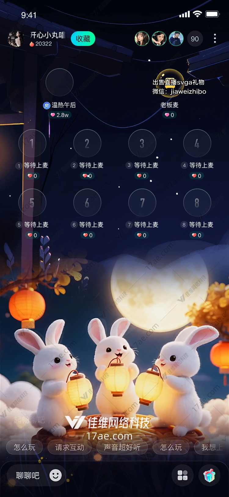 月夜祥兔图的奇幻之旅