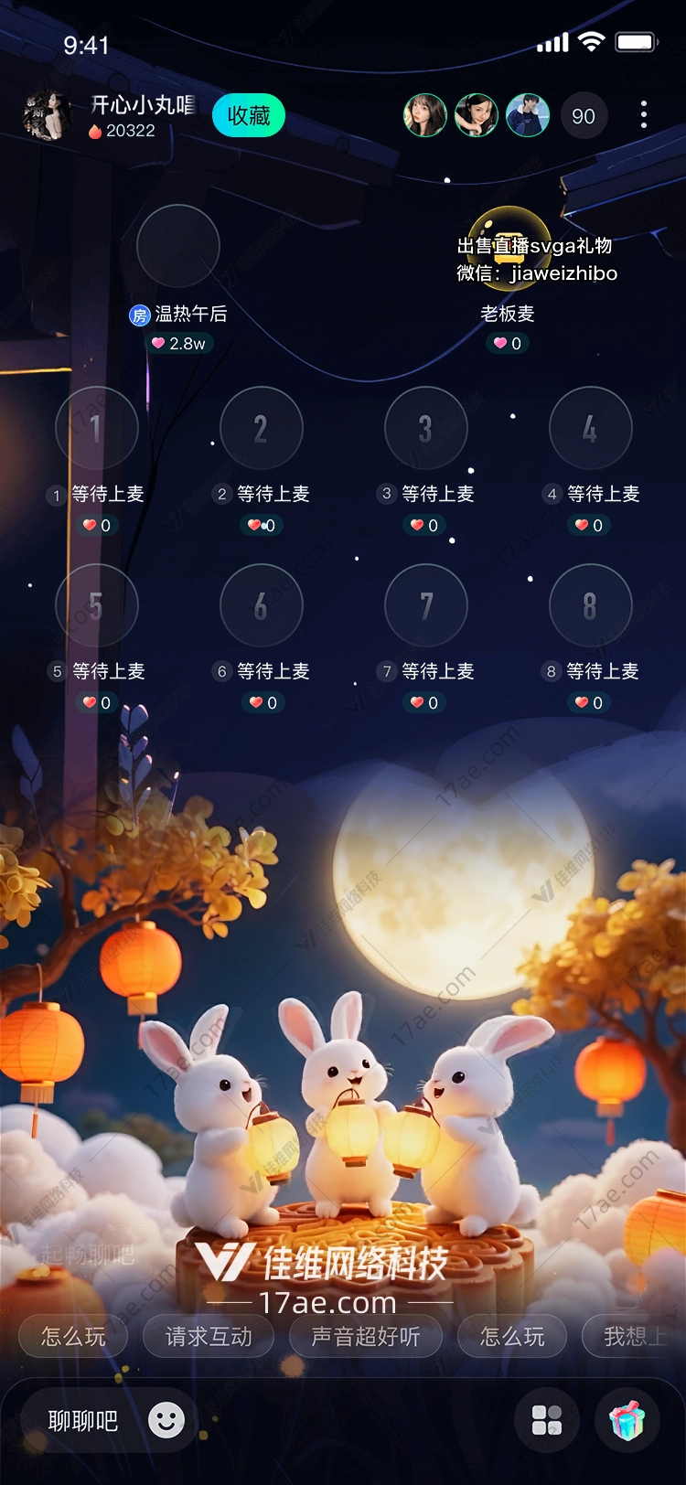 月夜祥兔图的奇幻之旅