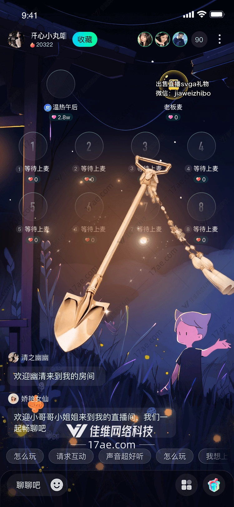 金色梦想之铲图的奇幻之旅