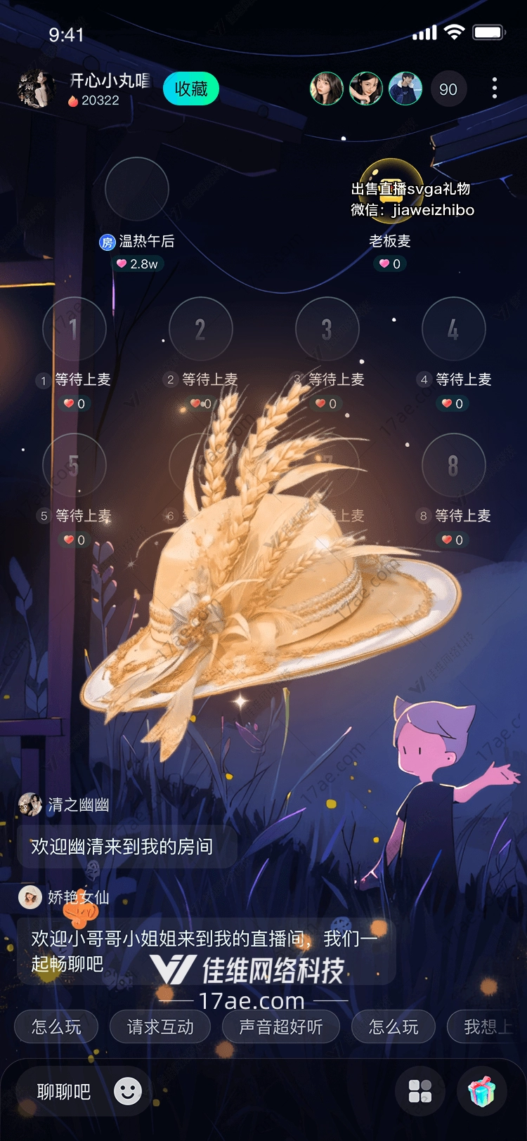 金色麦穗礼帽图的奇幻之旅