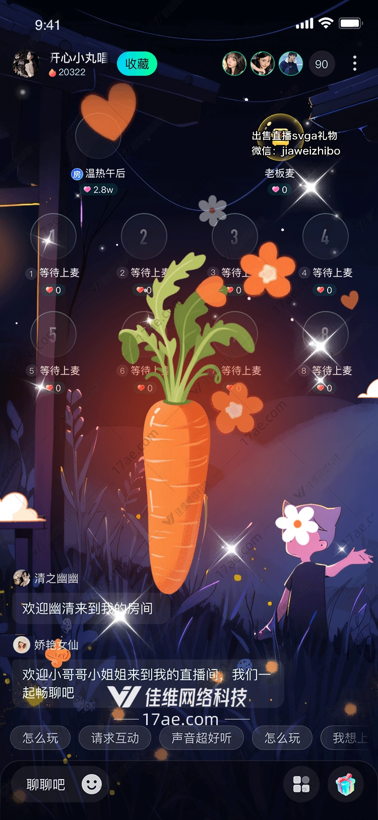 梦幻胡萝卜图的奇妙之旅