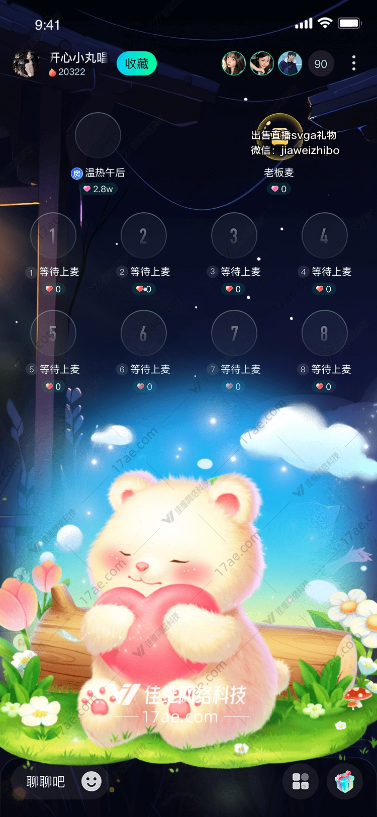 梦幻云海