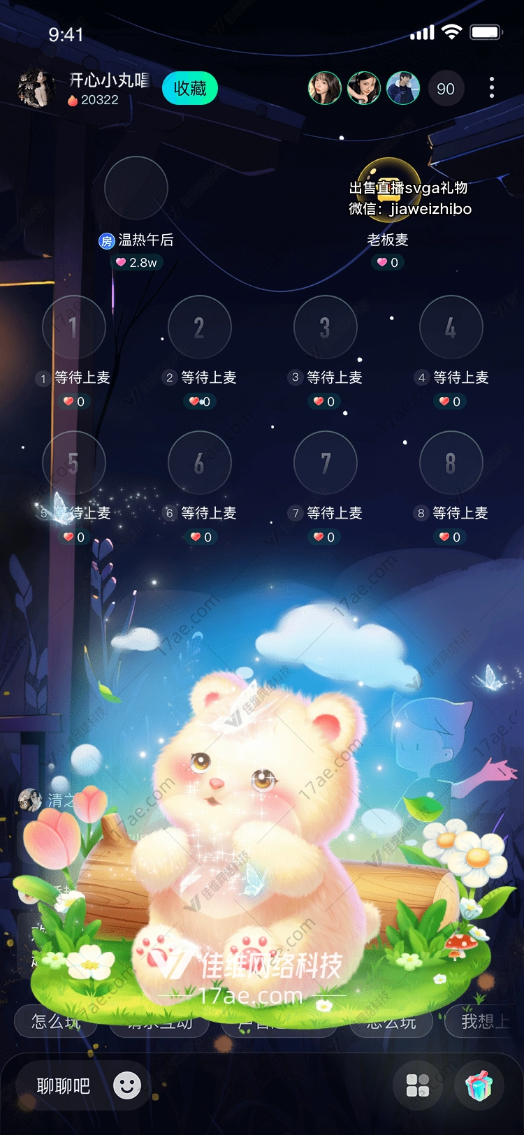 梦幻云海