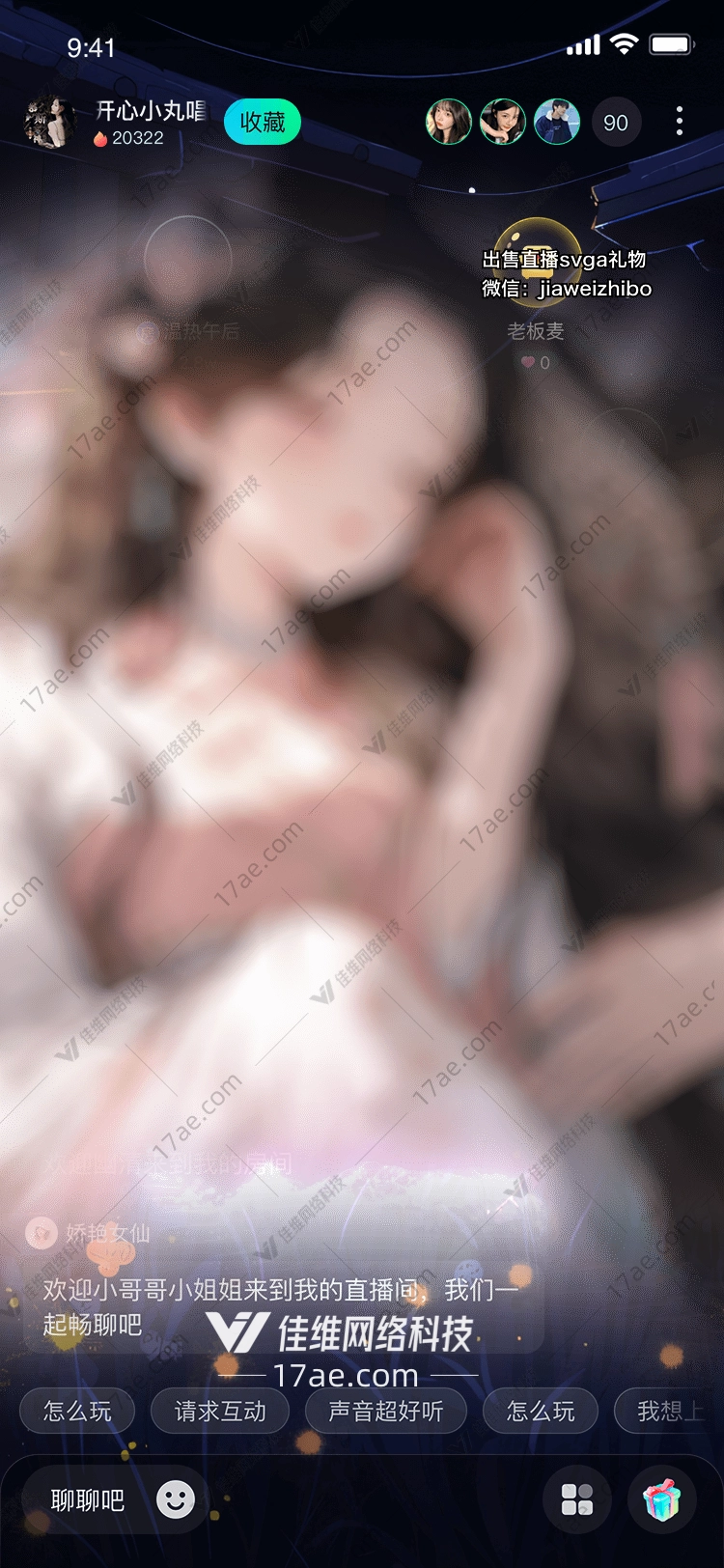 樱花桥 樱花桥