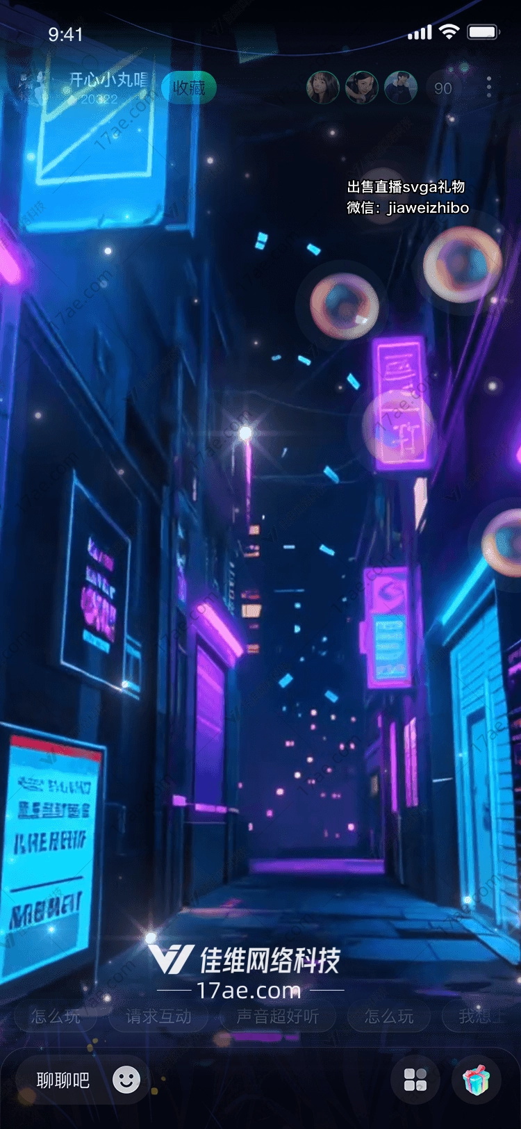 霓虹巷陌图的奇幻之旅