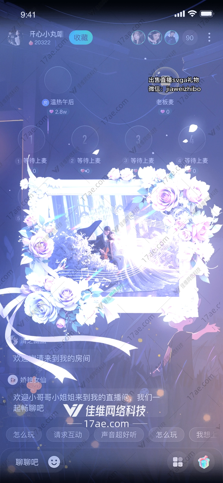 梦幻城堡