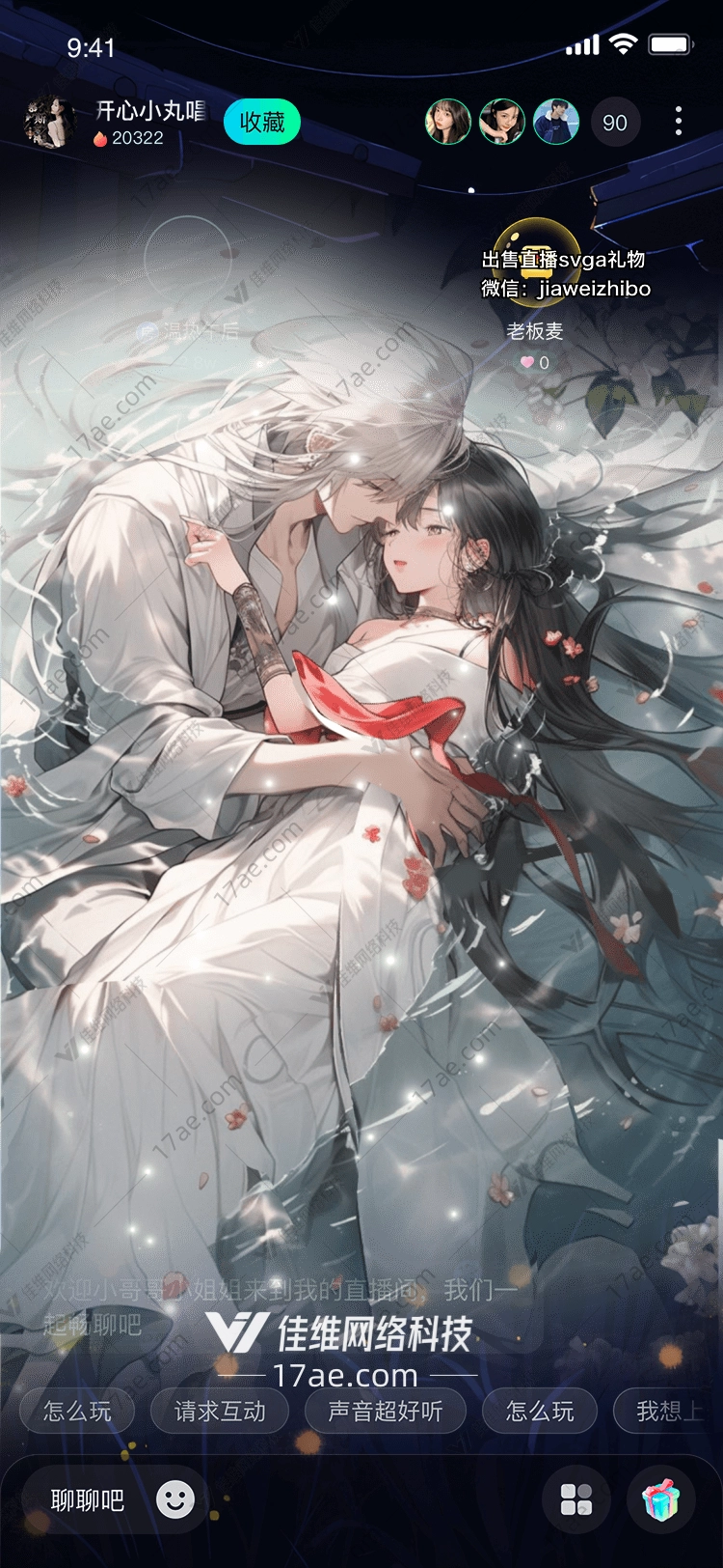 莲花之梦