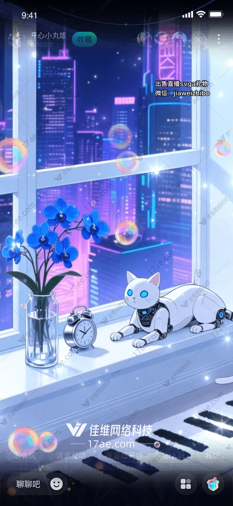 梦幻之泉图的奇幻之旅