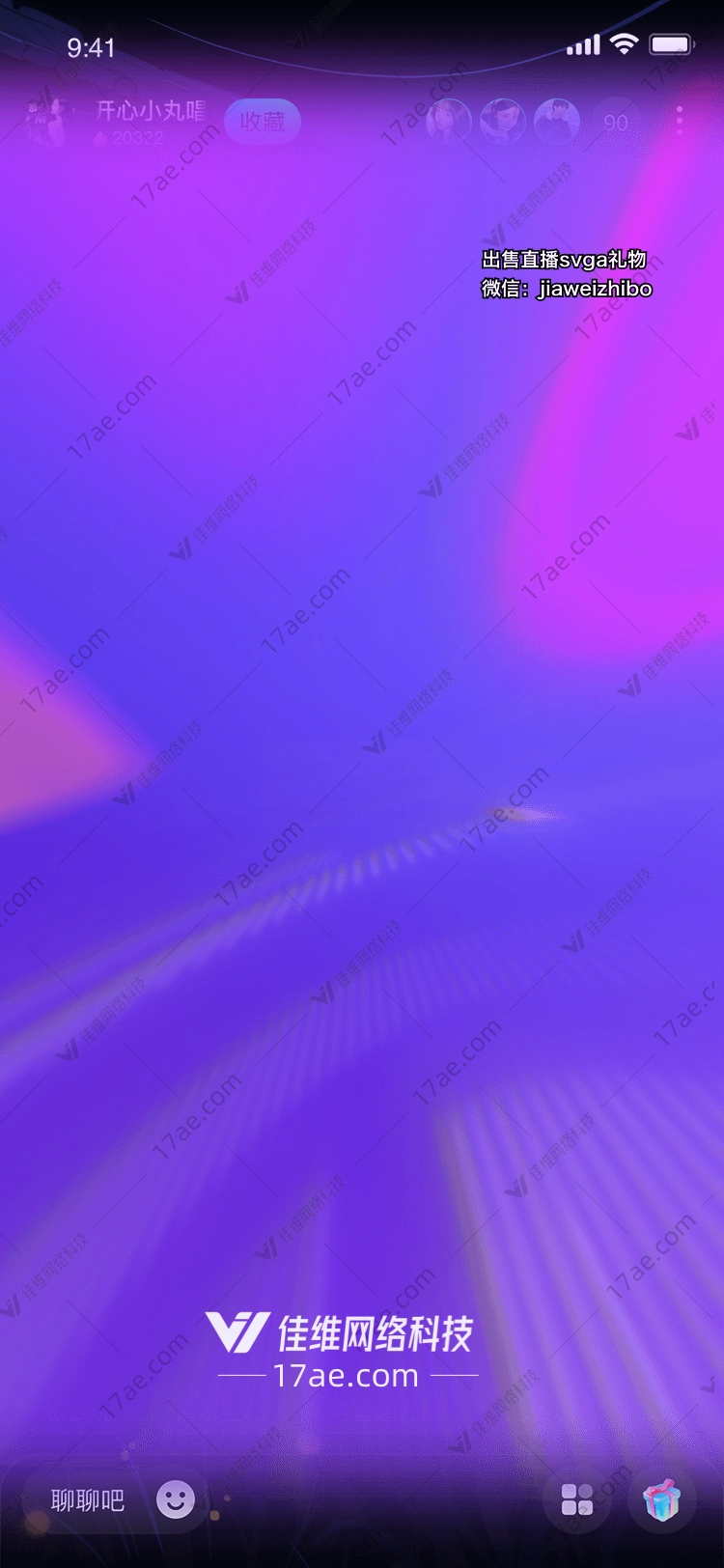 未来之光