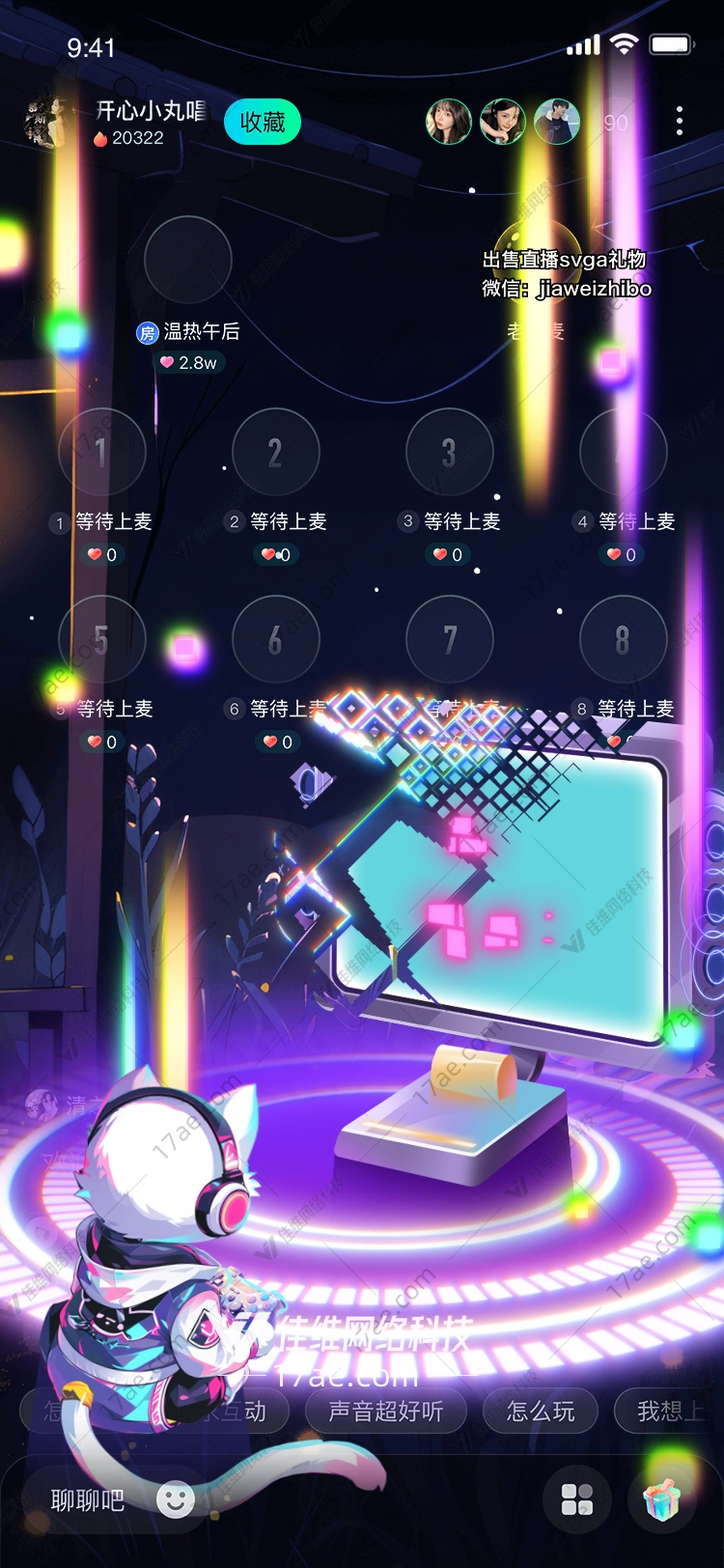 未来之光