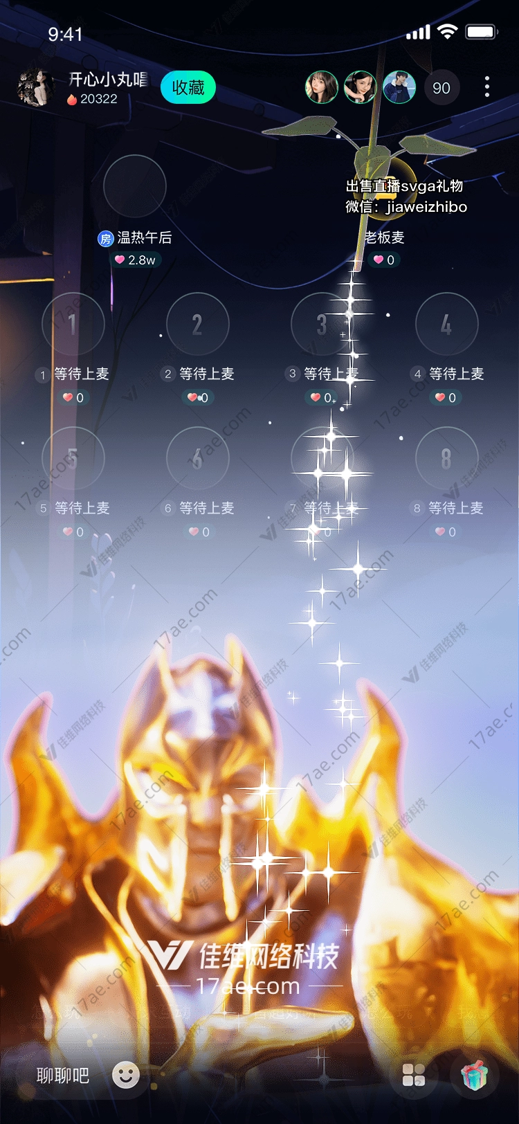 黄金圣斗士守护与荣耀 黄金圣斗士守护与荣耀