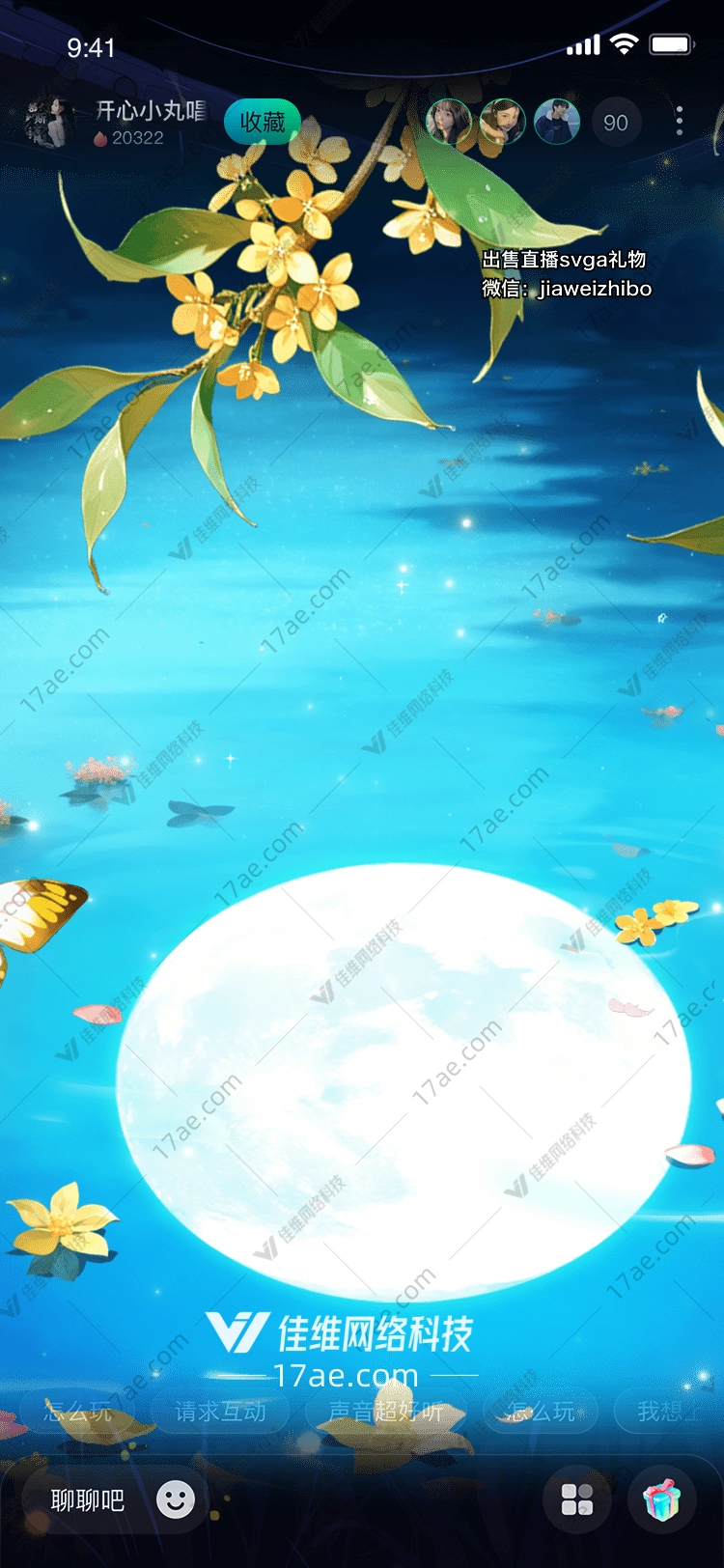 月夜花语图的奇幻之旅