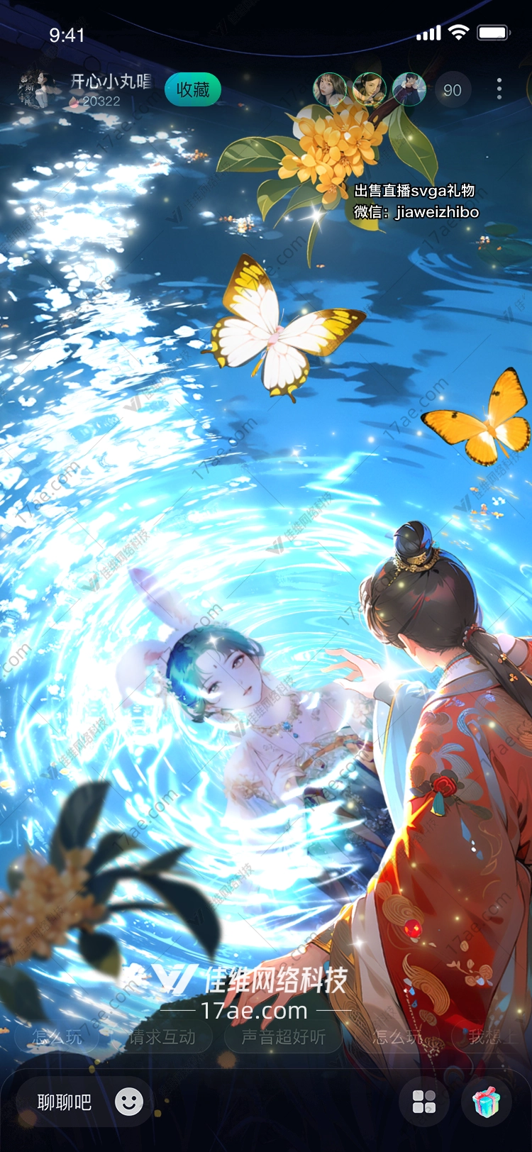 月夜花语图的奇幻之旅