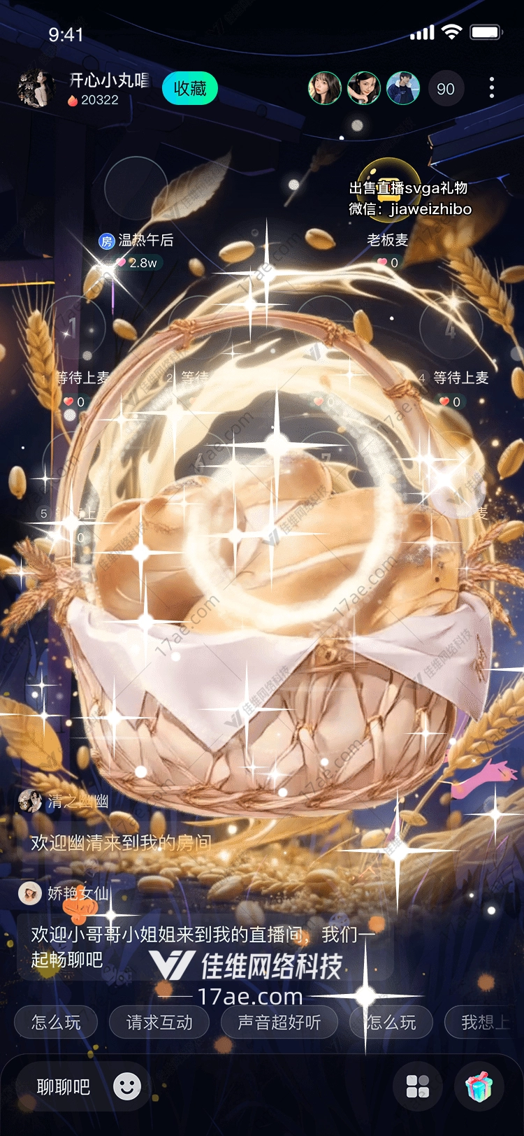 金色丰收篮图的奇幻之旅