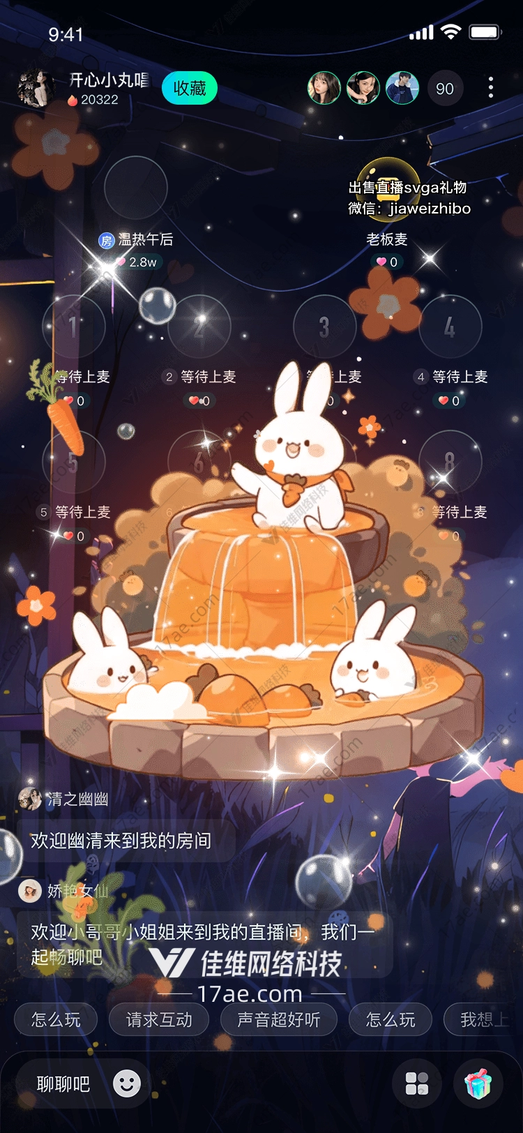 梦幻胡萝卜图的奇妙之旅