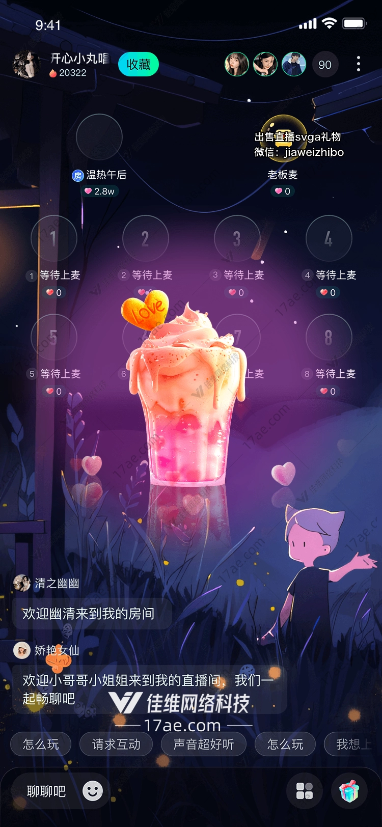 甜蜜之恋图