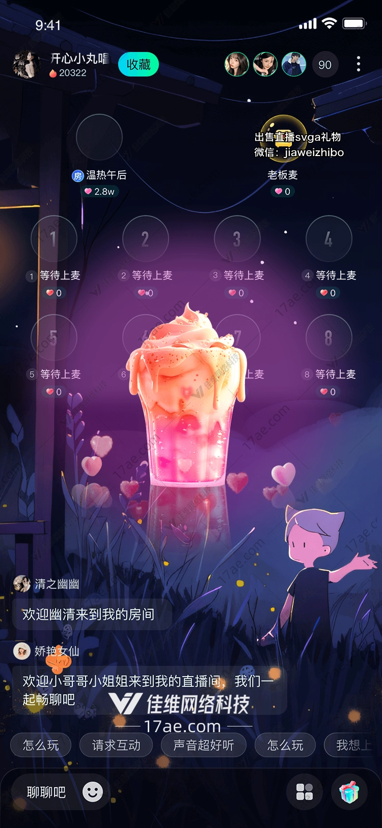 甜蜜之恋图