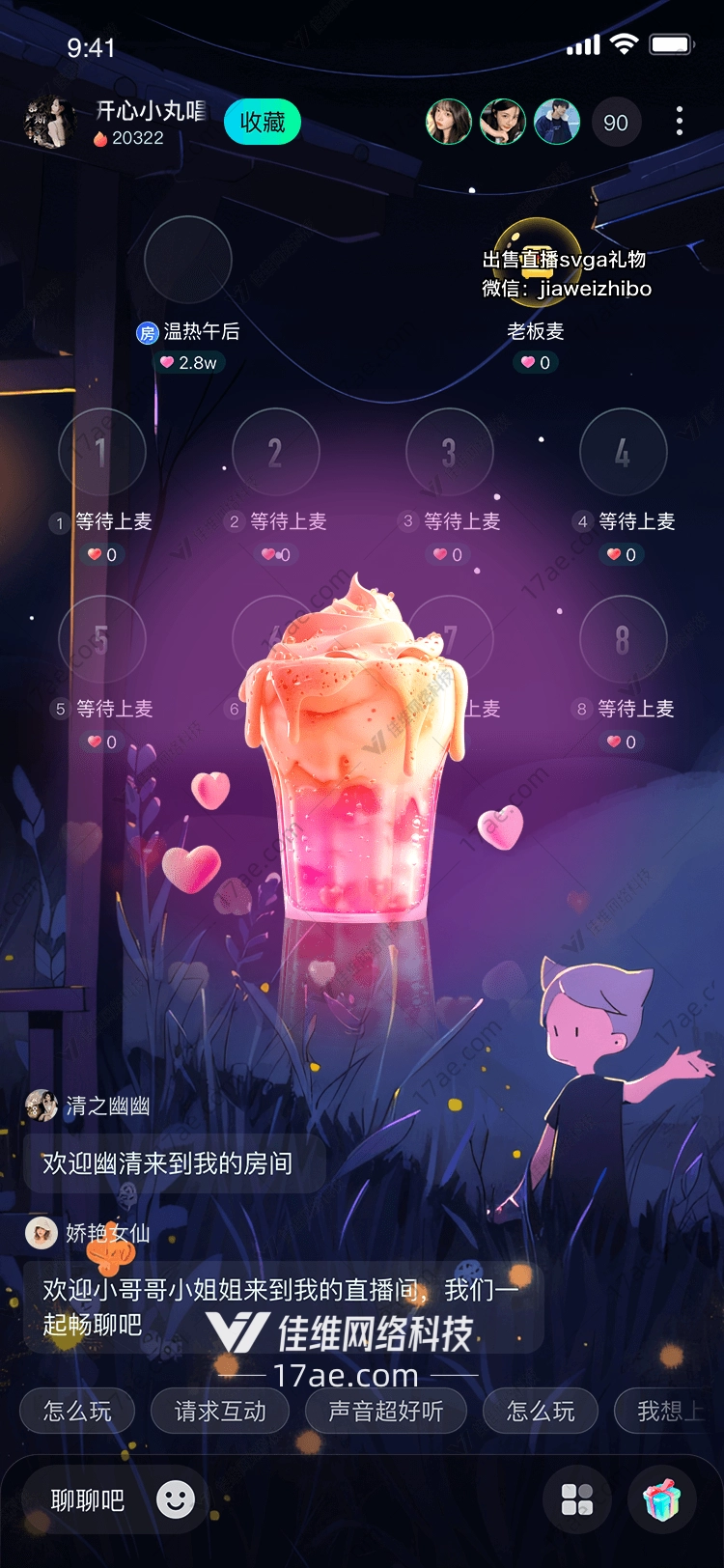 甜蜜之恋图