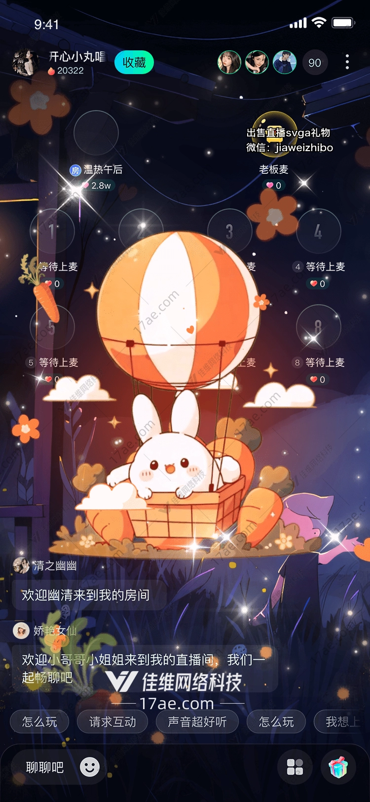 梦幻胡萝卜图的奇妙之旅
