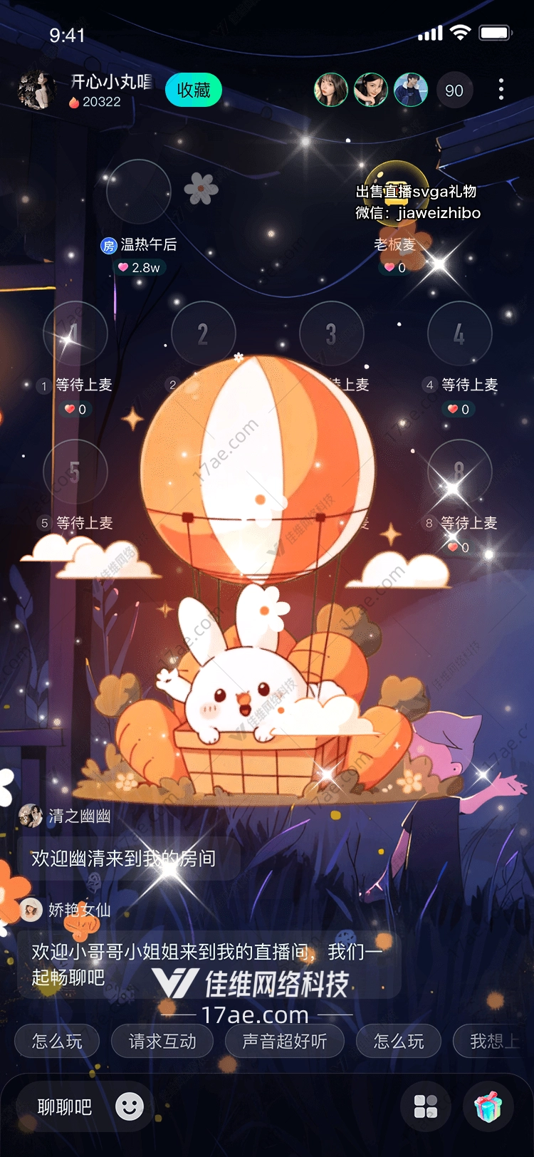 梦幻胡萝卜图的奇妙之旅