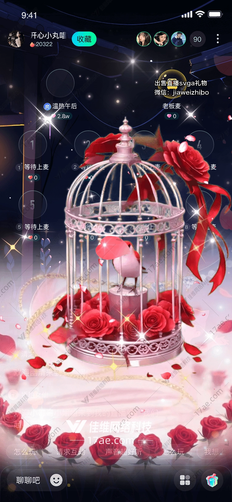 玫瑰之钥图的奇幻之旅