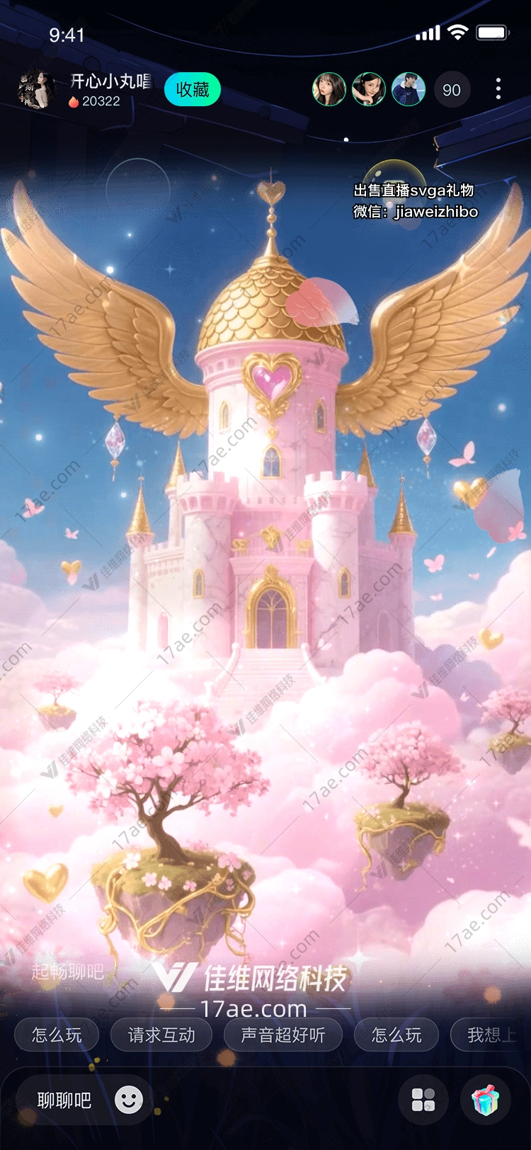 梦幻云堡图的奇幻之旅