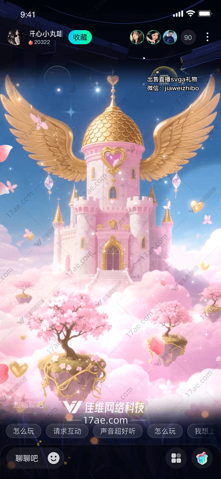 梦幻云堡图的奇幻之旅