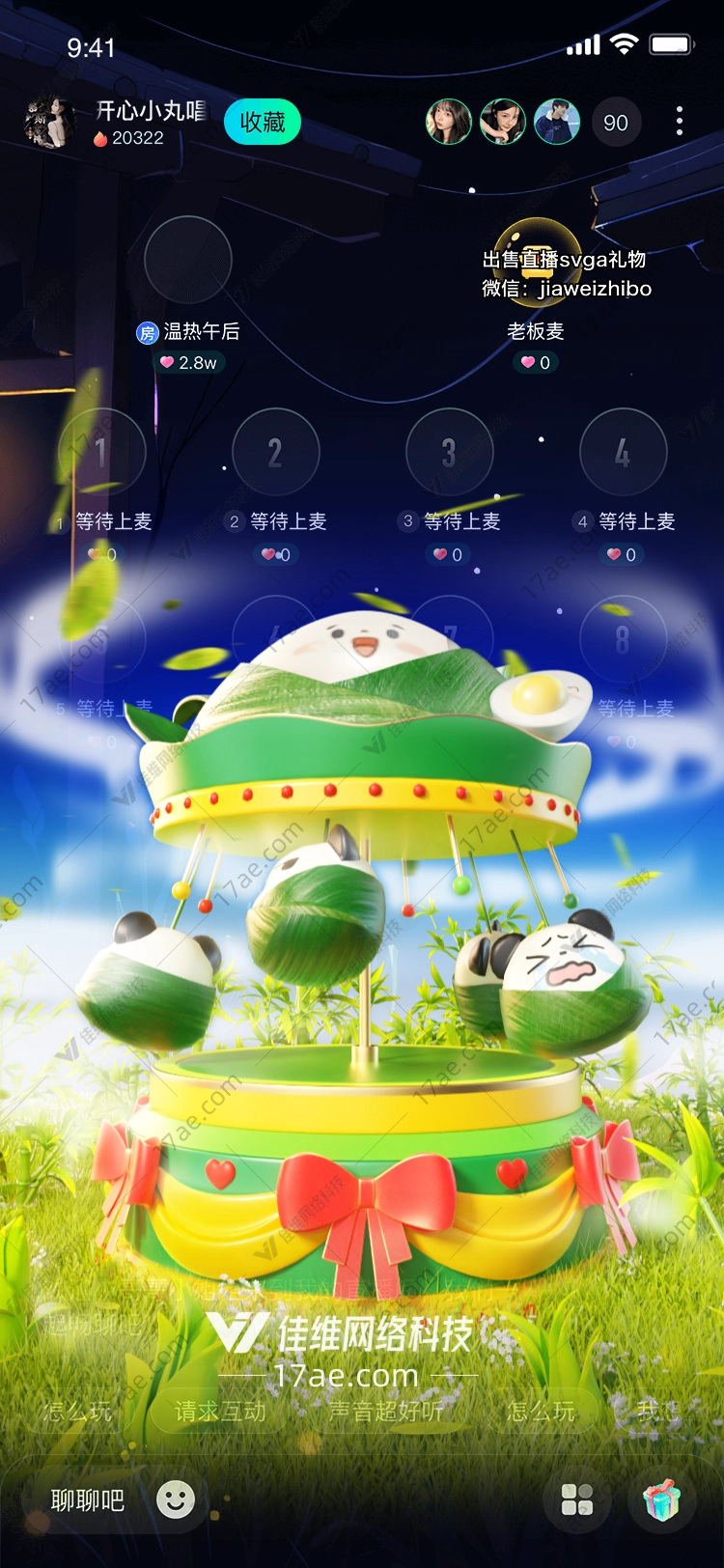 梦幻云朵