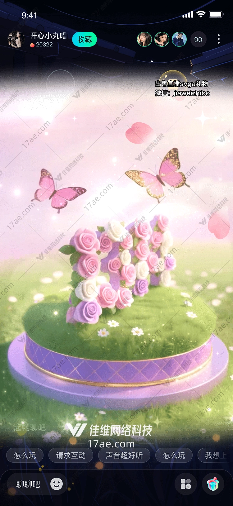 梦幻花语图的奇幻之旅