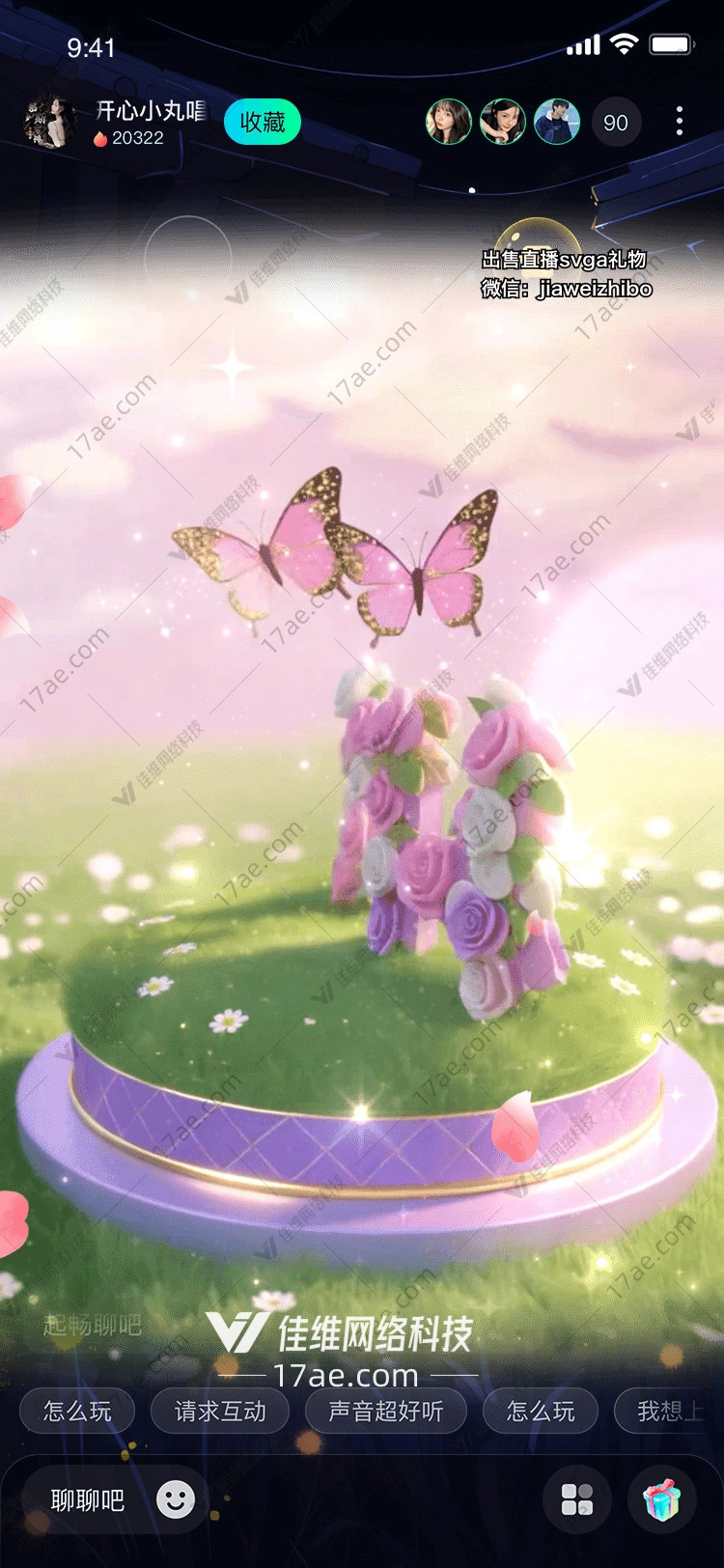 梦幻花语图的奇幻之旅