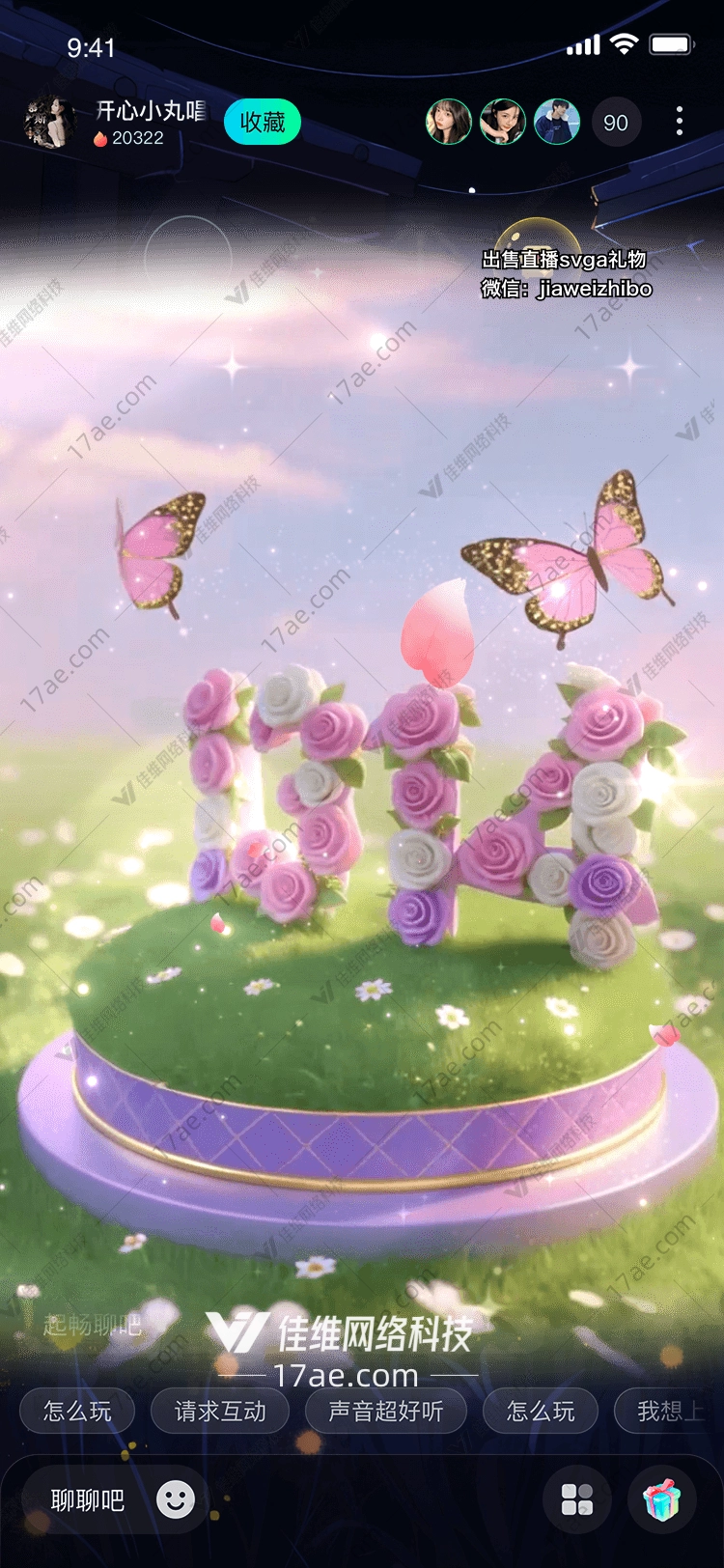 梦幻花语图的奇幻之旅