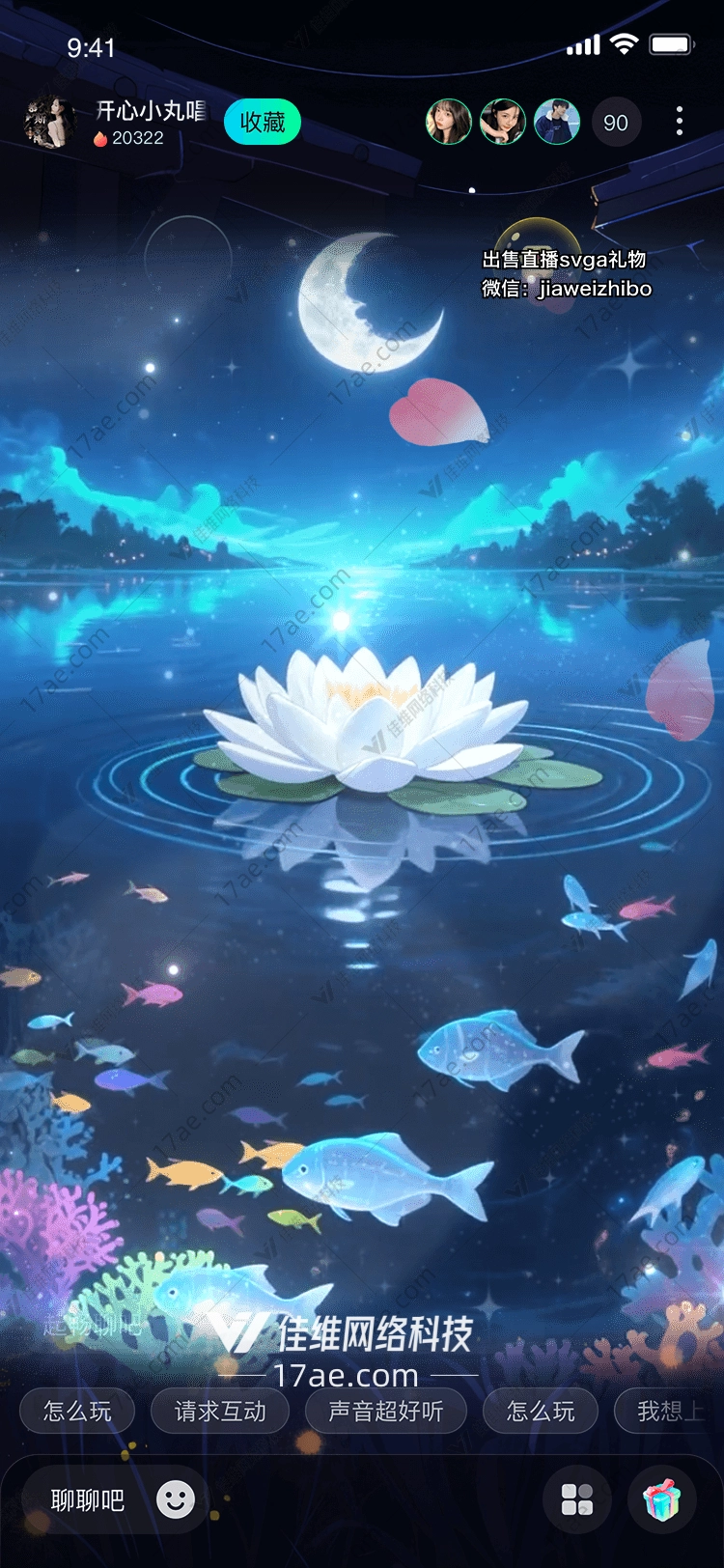 梦幻莲池图的奇幻之旅