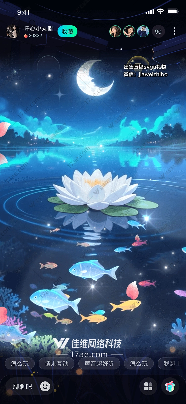 梦幻莲池图的奇幻之旅